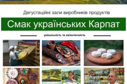 Smak Ukrainskych Karpat degustacija