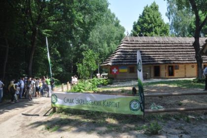 iii карпатський смак